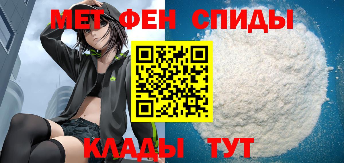Amphetamine 97%  Amphetamine  Amphetamine  Белебей  Вход с VPN 