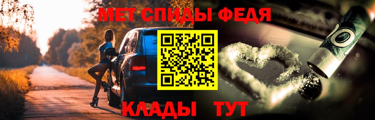 АМФЕТАМИН 98% Белебей
