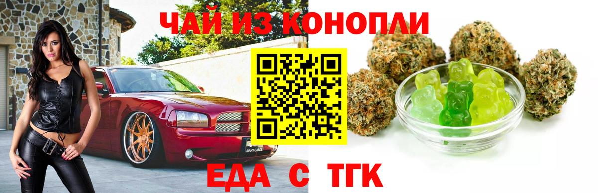Героин Белебей