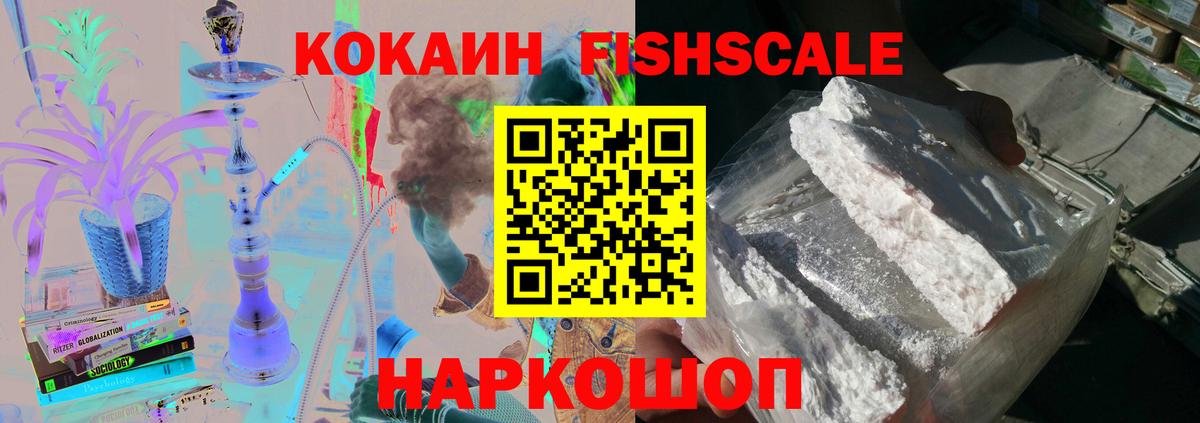 наркота  Вход с VPN  Белебей  COCAIN Колумбийский 