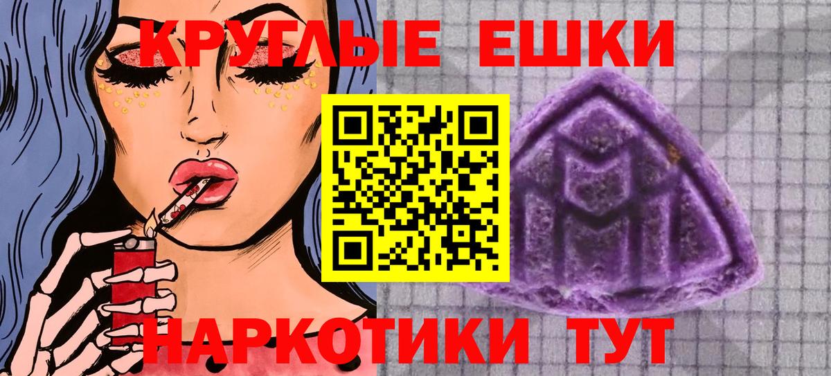 Белебей  Конопля  А ПВП СК   LSD-25  Вход с VPN  МЕФ кристаллы 