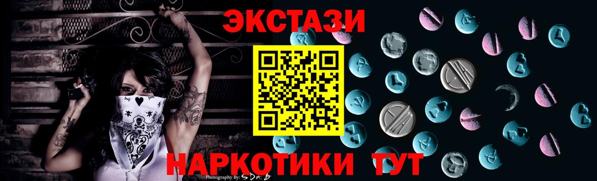 Белебей  Экстази  Вход с VPN    как войти  ЭКСТАЗИ VHQ 