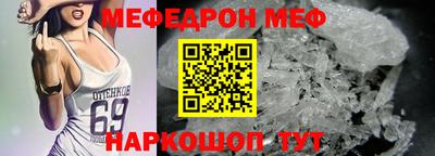 трава Уссурийск