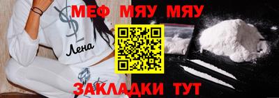 трава Уссурийск