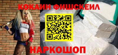 трава Уссурийск
