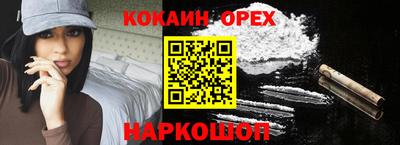трава Уссурийск