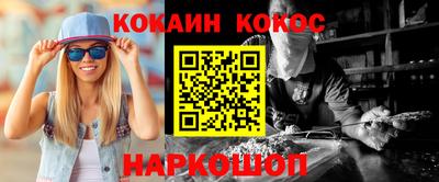 трава Уссурийск