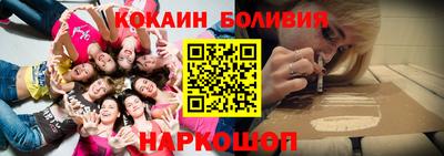 трава Уссурийск