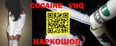 синтетический гашиш Усть-Джегута