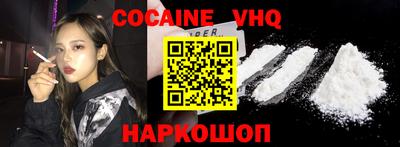 синтетический гашиш Усть-Джегута