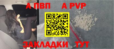синтетический гашиш Усть-Джегута