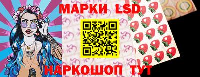 синтетический гашиш Усть-Джегута