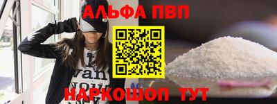 apvp Усть-Илимск