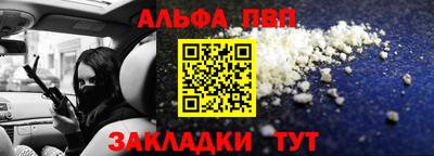 трава Уссурийск