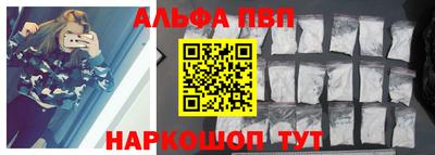 apvp Усть-Илимск