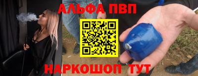 синтетический гашиш Усть-Джегута
