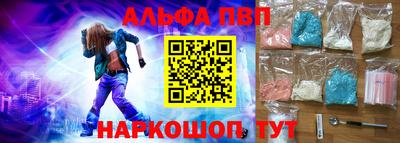 синтетический гашиш Усть-Джегута
