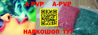 apvp Усть-Илимск
