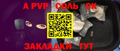 трава Уссурийск