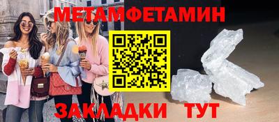 трава Уссурийск