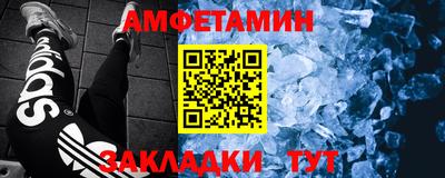 синтетический гашиш Усть-Джегута