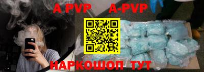 apvp Усть-Илимск