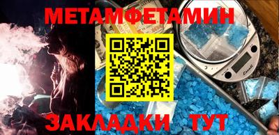 трава Уссурийск