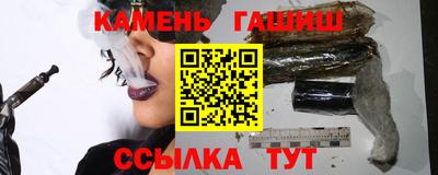 трава Уссурийск