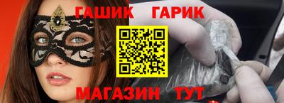 синтетический гашиш Усть-Джегута