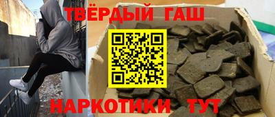 трава Уссурийск