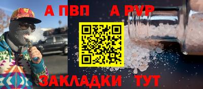 трава Уссурийск