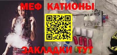 трава Уссурийск
