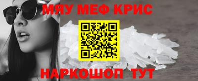 синтетический гашиш Усть-Джегута