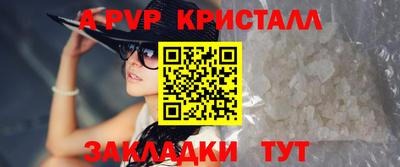 apvp Усть-Илимск