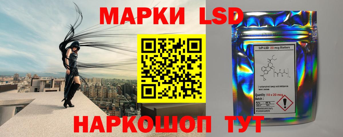 ЛСД экстази кислота Белебей
