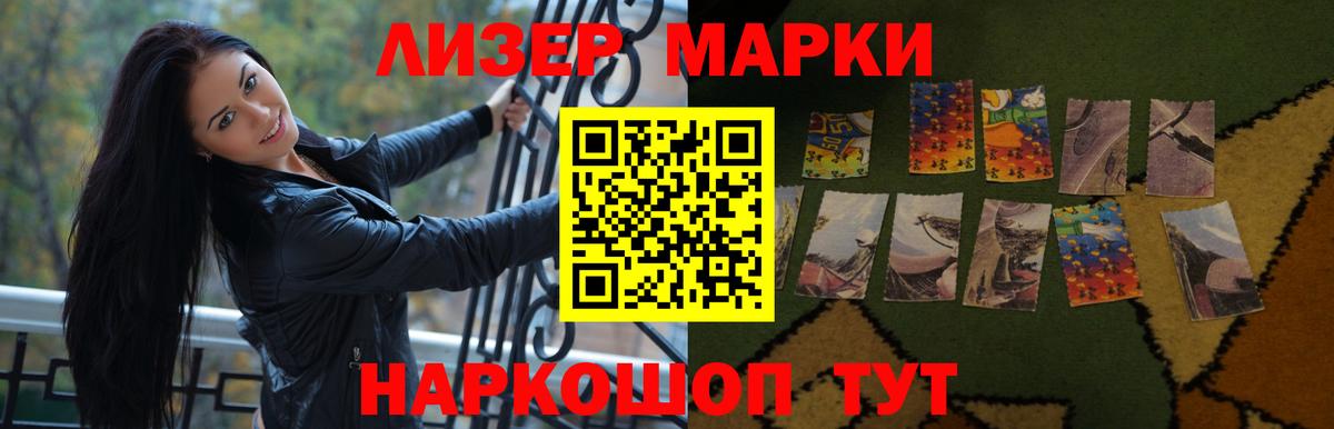 МЕГА ТОР  LSD-25 экстази ecstasy  LSD-25 экстази ecstasy  Вход с VPN  Белебей 