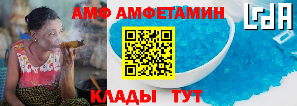Метамфетамин мет  Вход с VPN  Первитин  Метамфетамин мет  Белебей 