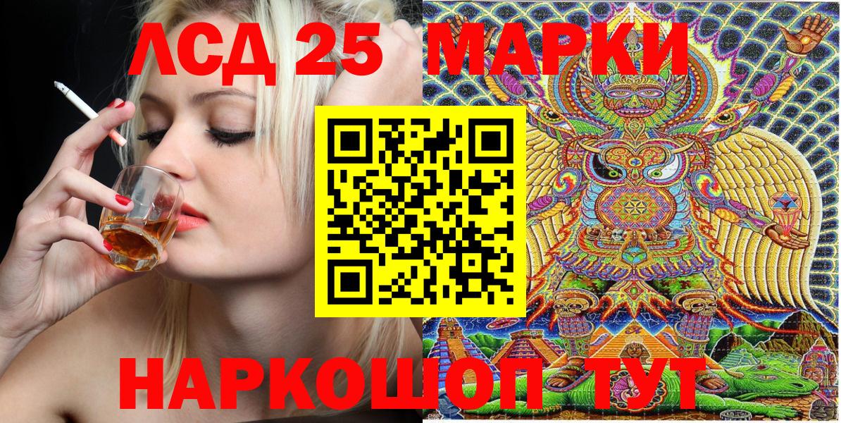 Белебей  Марки NBOMe  Марки 25I-NBOMe 1,8мг  Вход с VPN  купить наркотики цена  Марки 25I-NBOMe 1,8мг 
