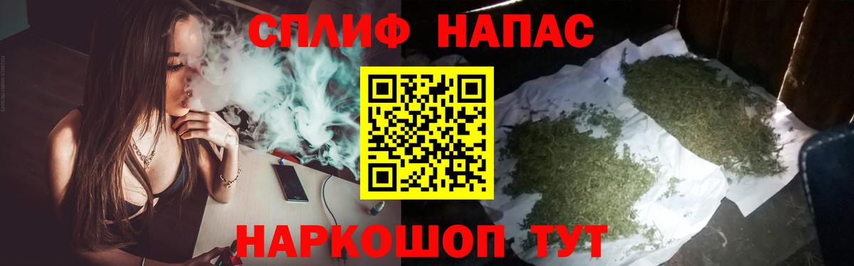 Шишки марихуана марихуана Белебей