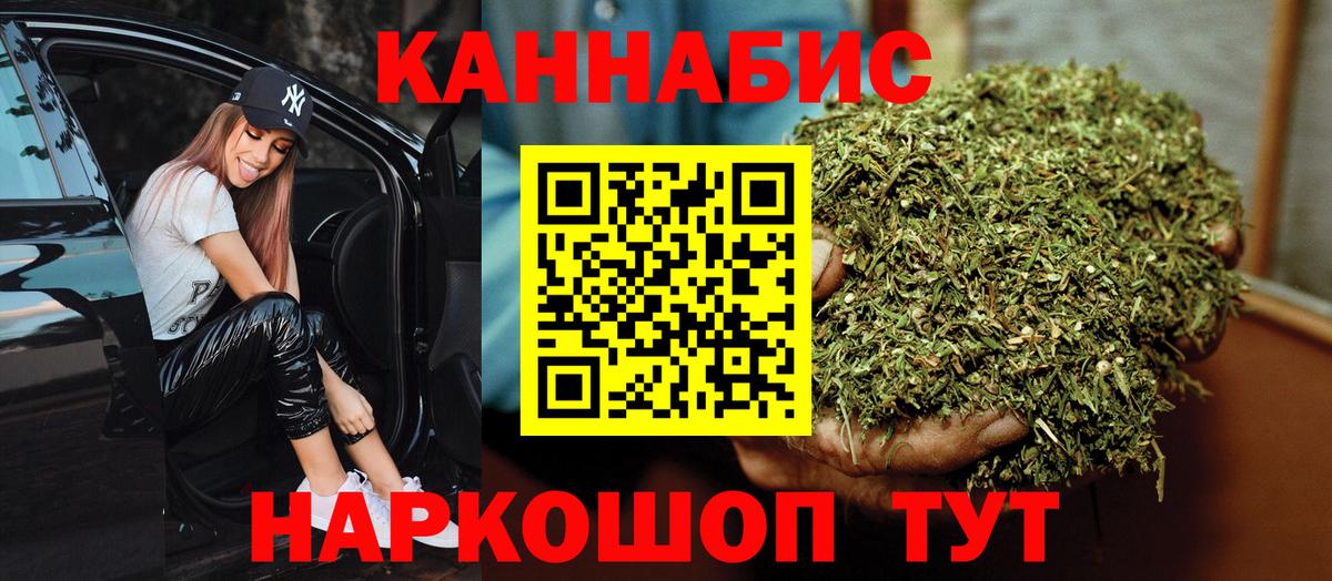 Марихуана VHQ  Конопля Bruce Banner  Бошки Шишки ГИДРОПОН  Белебей  Шишки марихуана VHQ  Вход с VPN 